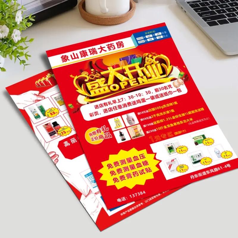 故事叙述类：包装印刷行业的奇幻旅程