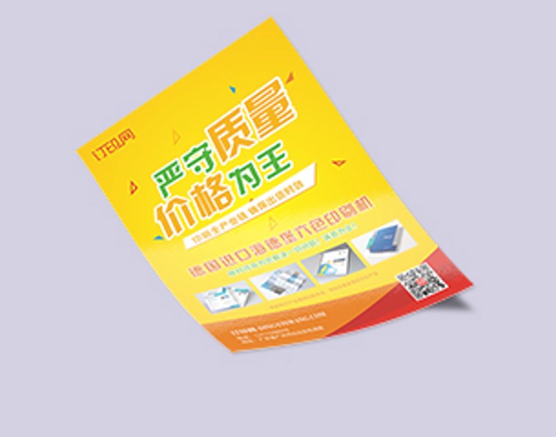 广告印刷属于什么行业？——通过对比分析看个明白